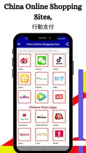 China Online Shopping Hub