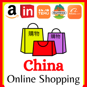 China Online Shopping Hub