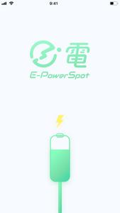 E-PowerSpot