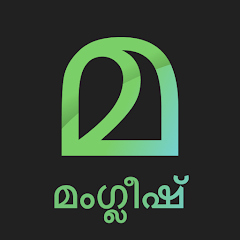 Malayalam Keyboard Mod APK 11.5.5 [Unlocked][Premium]