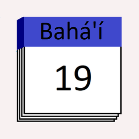 Badi Calendar