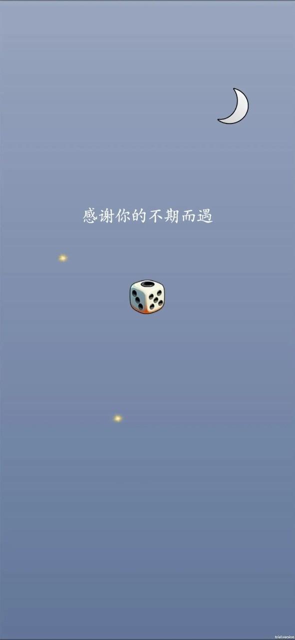 孤注一掷 Apk v0.1