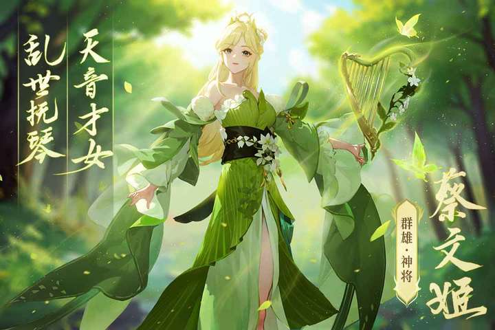 名将集(测试服) Apk v1.0.1(beta)