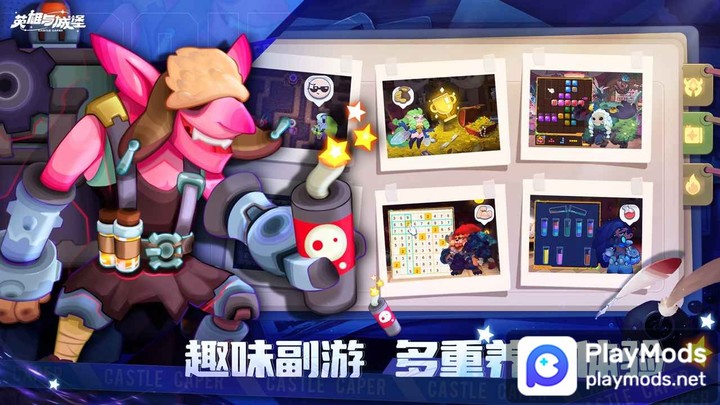 英雄与城堡 Apk v3.0.8.2