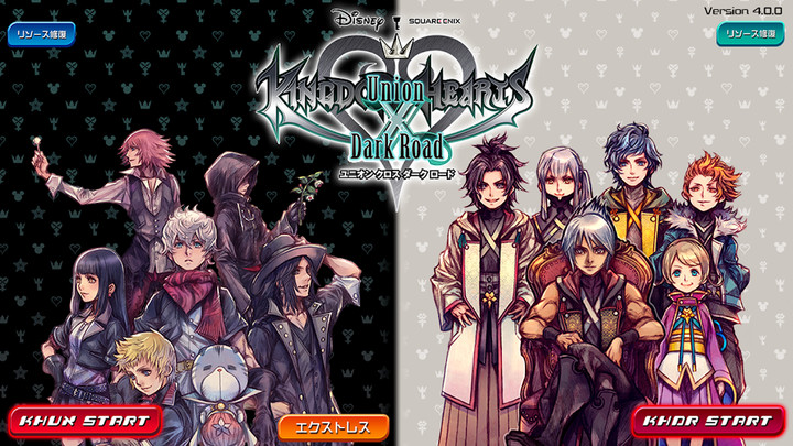 KINGDOM HEARTS Uχ Dark RoadMod  Apk v5.0.1