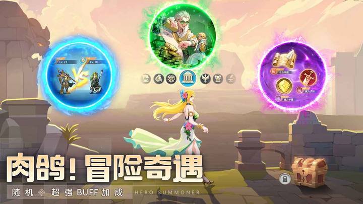 群英召唤师 Apk v0.5.0