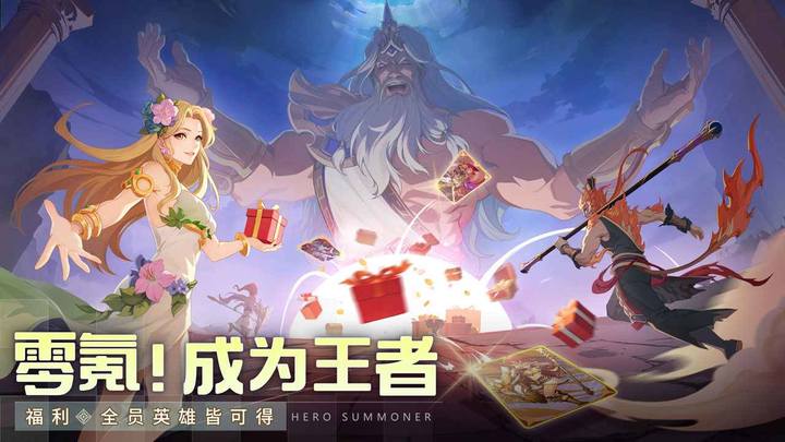 群英召唤师 Apk v0.5.0