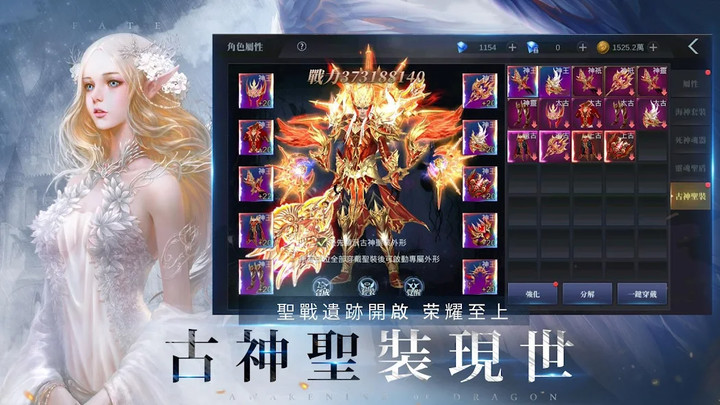 AOD龍之怒吼Mod  Apk v2.2.1