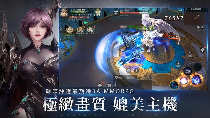 AOD龍之怒吼Mod  Apk v2.2.1