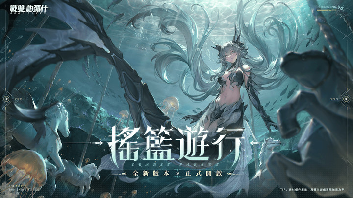 戰雙帕彌什:末世科幻3D動作遊戲Mod  Apk v2.6.2.1701311563(TW)