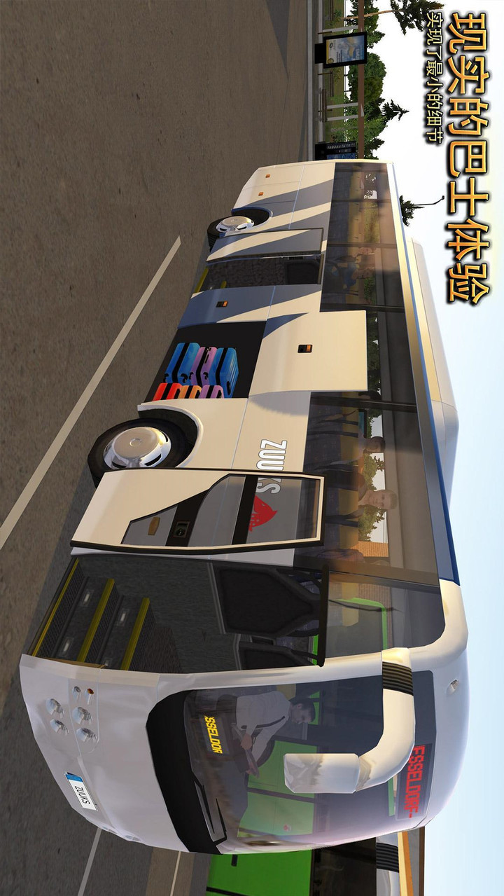 Bus Simulator : Ultimate(Need Root)Mod  Apk v2.1.1(Unlimited Money)