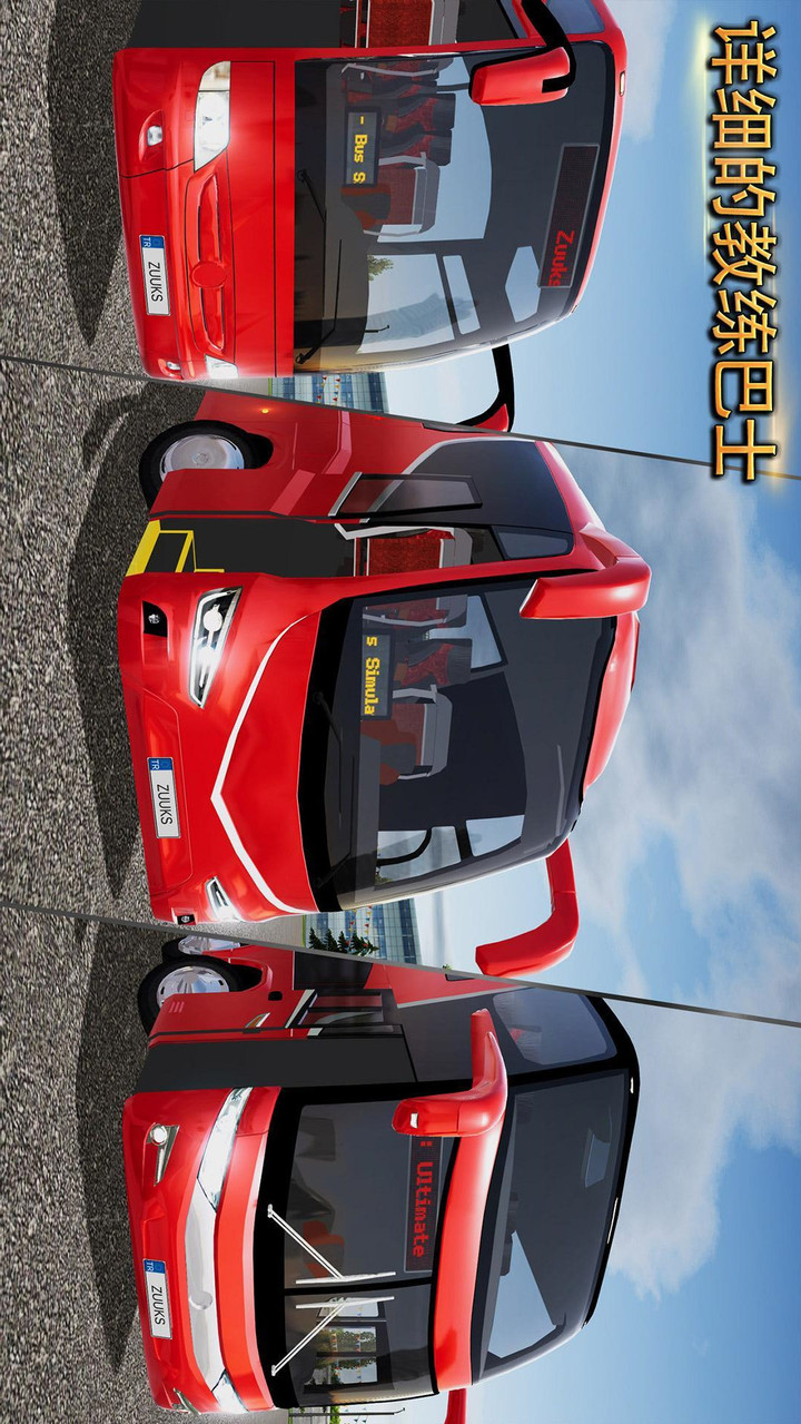 Bus Simulator : UltimateMod  Apk v2.1.1(mod menu)