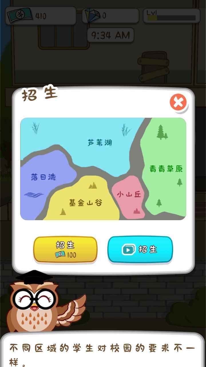 动物侦探学院(测试版) Apk v1.0.3(beta)