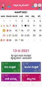 Kannada Calendar 2024