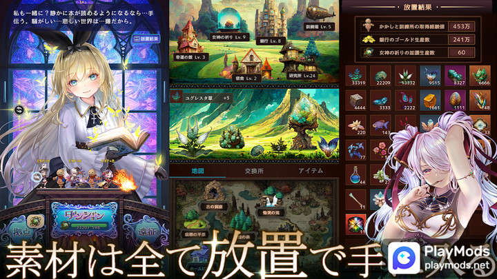 ラムの泉とダンジョン : ファンタジー ハクスラ放置系RPGMod  Apk v3.0.62(MENU MOD)