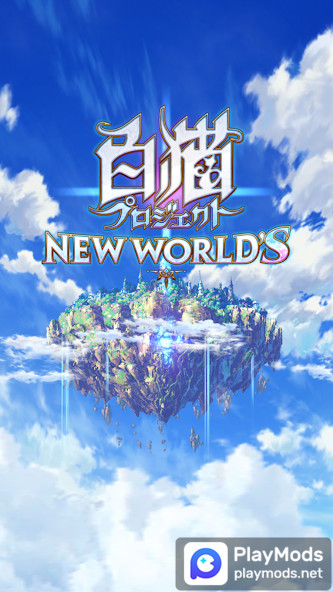 白猫プロジェクトMod  Apk v4.48.0(God mode)