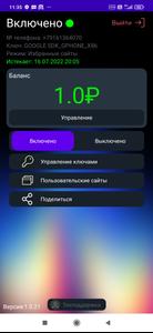 Vpnafty : VPN для Инсты