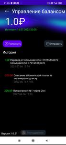 Vpnafty : VPN для Инсты