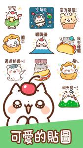 Taiwanese Stickers Sweets