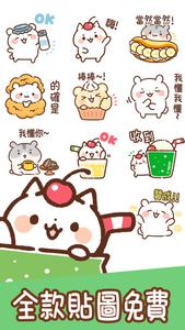 Taiwanese Stickers Sweets