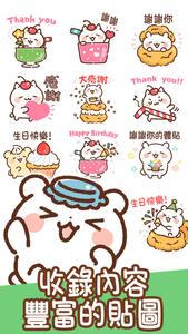 Taiwanese Stickers Sweets