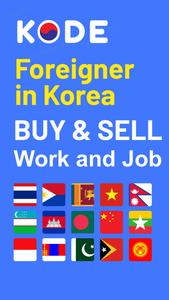 Foreigner Market, Job in Korea