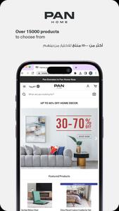 Pan Home