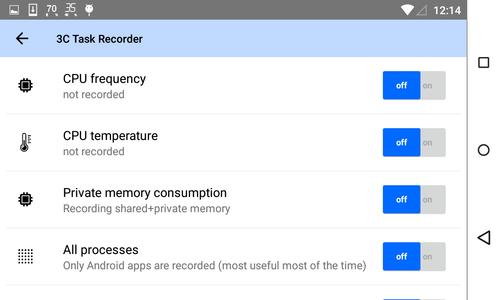 3C Task Recorder