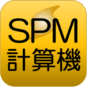 SPM calculator