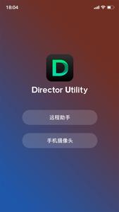 Director Utility