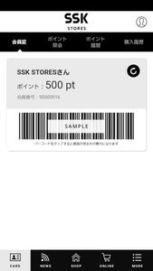 SSKSTORES