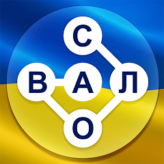 Гра в слова Українською Mod APK 1.0.31 [Unlocked]