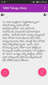 1000 Telugu Story