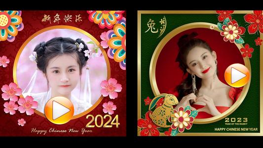 Chinese new year video maker