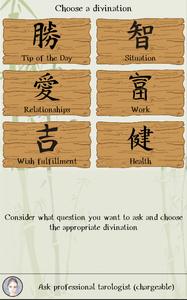 I-Ching. The Book of Changes