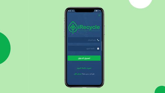 IRecycle