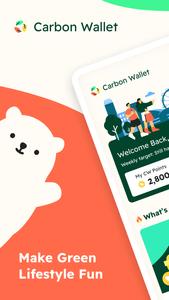 Carbon Wallet