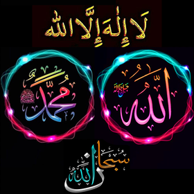 Islamic Sticker for WhatsApp