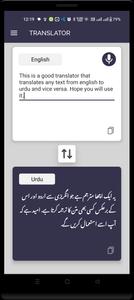 Urdu to English Dictionary