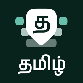 Tamil Keyboard