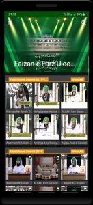 Faizan e Farz Uloom Course