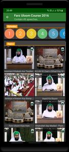 Faizan e Farz Uloom Course