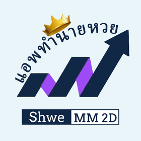 Shwe MM2D Live