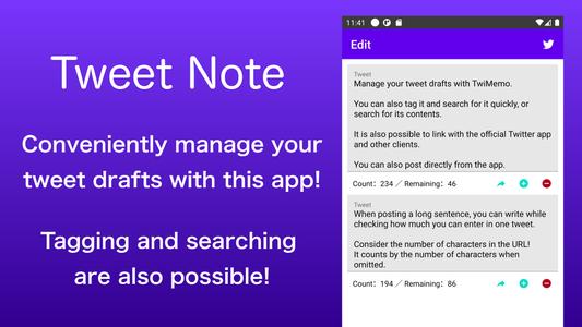 Tweet Note -Draft Manegement-