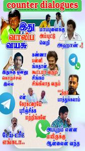 WASticker Tamil stickers packs