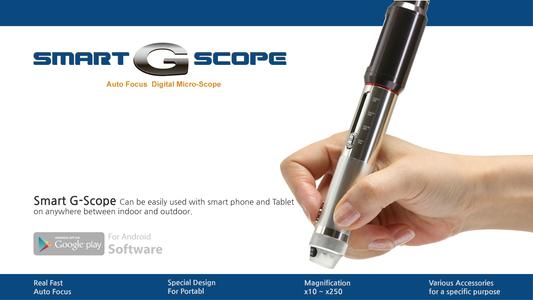 G-Scope