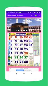 Islamic Calendar 2023