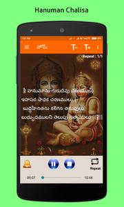 Hanuman Chalisa Telugu