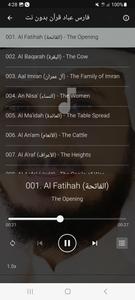 Fares Abbad Full Quran Offline