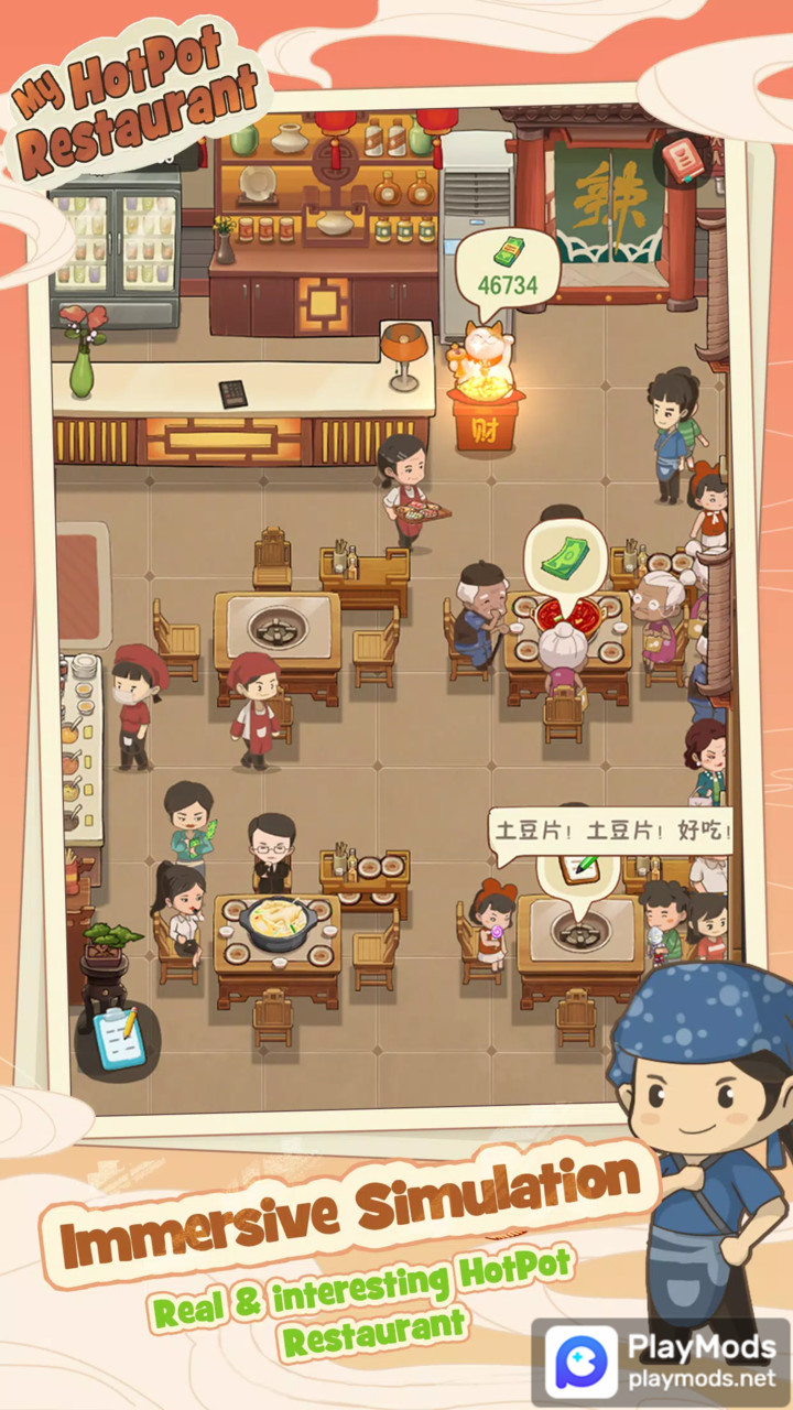 My Hotpot StoryMod  Apk v2.3.3(Unlock region)